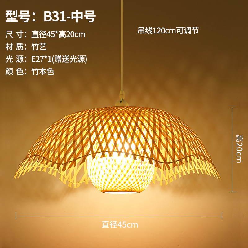 Estilo chino de bambú araña estilo japonés bambú Zen antiguo té Sala B & B restaurante dormitorio cabecera linterna pasillo
