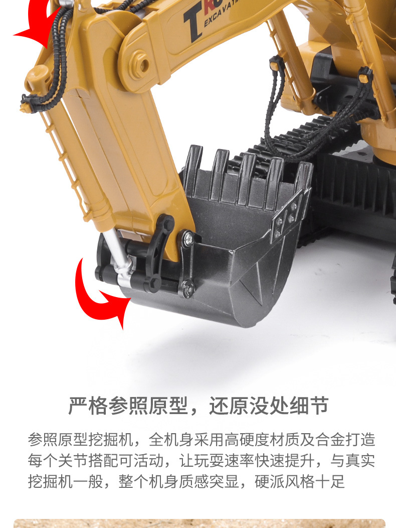 遥控工程车_10.jpg