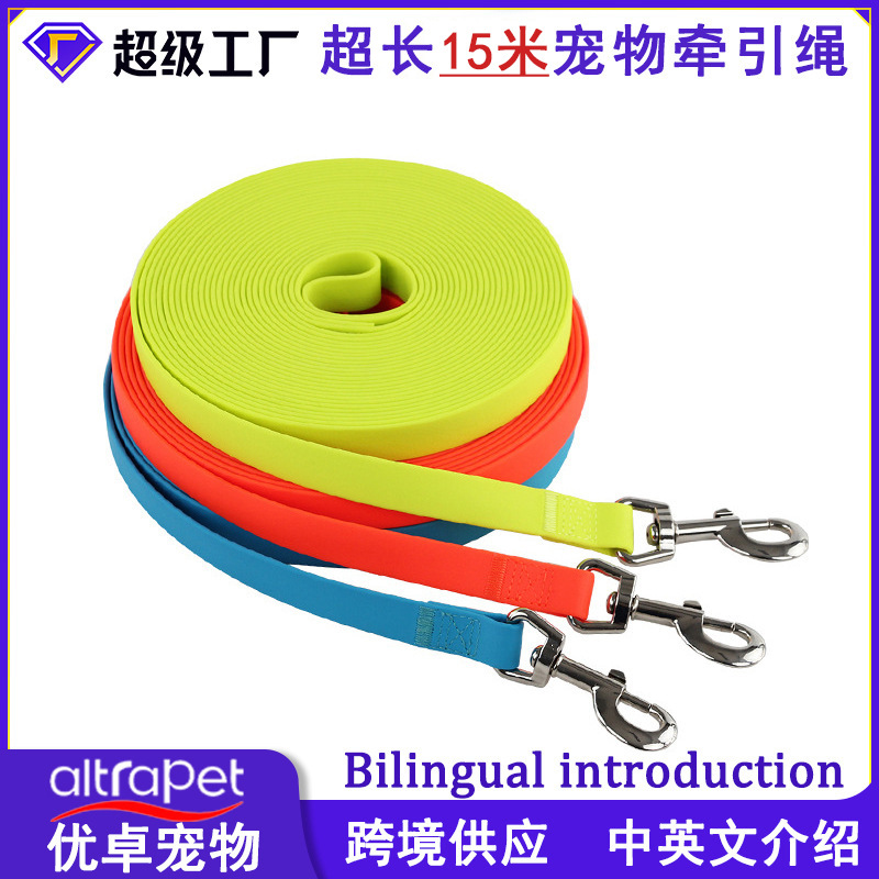 공장 도매 애완 동물 공급 PVC 양각 확장 가죽 끈 방수 개 걷는 가죽 끈