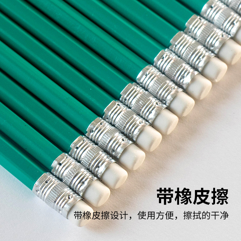 HB铅笔塑料的带橡皮铅笔文具书写12支盒装儿童绘画写字套装写字笔|undefined