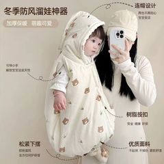 婴儿伸手披风斗篷秋冬加厚宝宝冬季外出连帽挡风披肩防风保暖外套