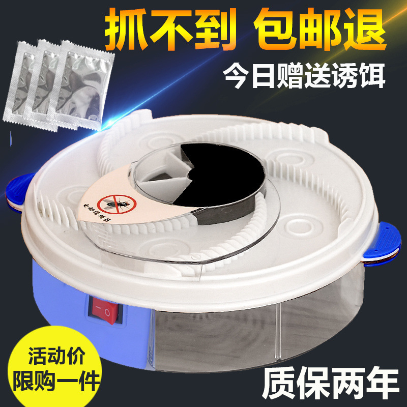 レストランや家庭用の電気殺虫器、ハエ取り器、ハエよけ、屋内光、ハンドソース工場卸売|undefined