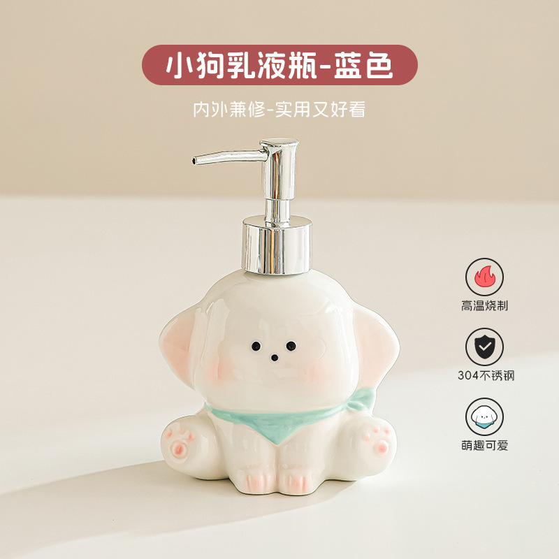 陶瓷台面洗手液乳液瓶沐浴露洗发水分装瓶卫生间浴室创意按压瓶子|undefined