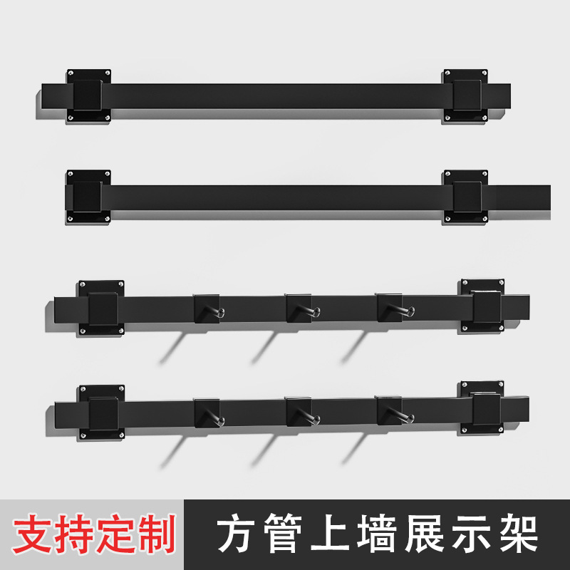 Estante de exhibición de pared superior tubo cuadrado gancho estante accesorios de teléfono móvil joyería tienda de snack supermercado estante de almacenamiento gancho estante