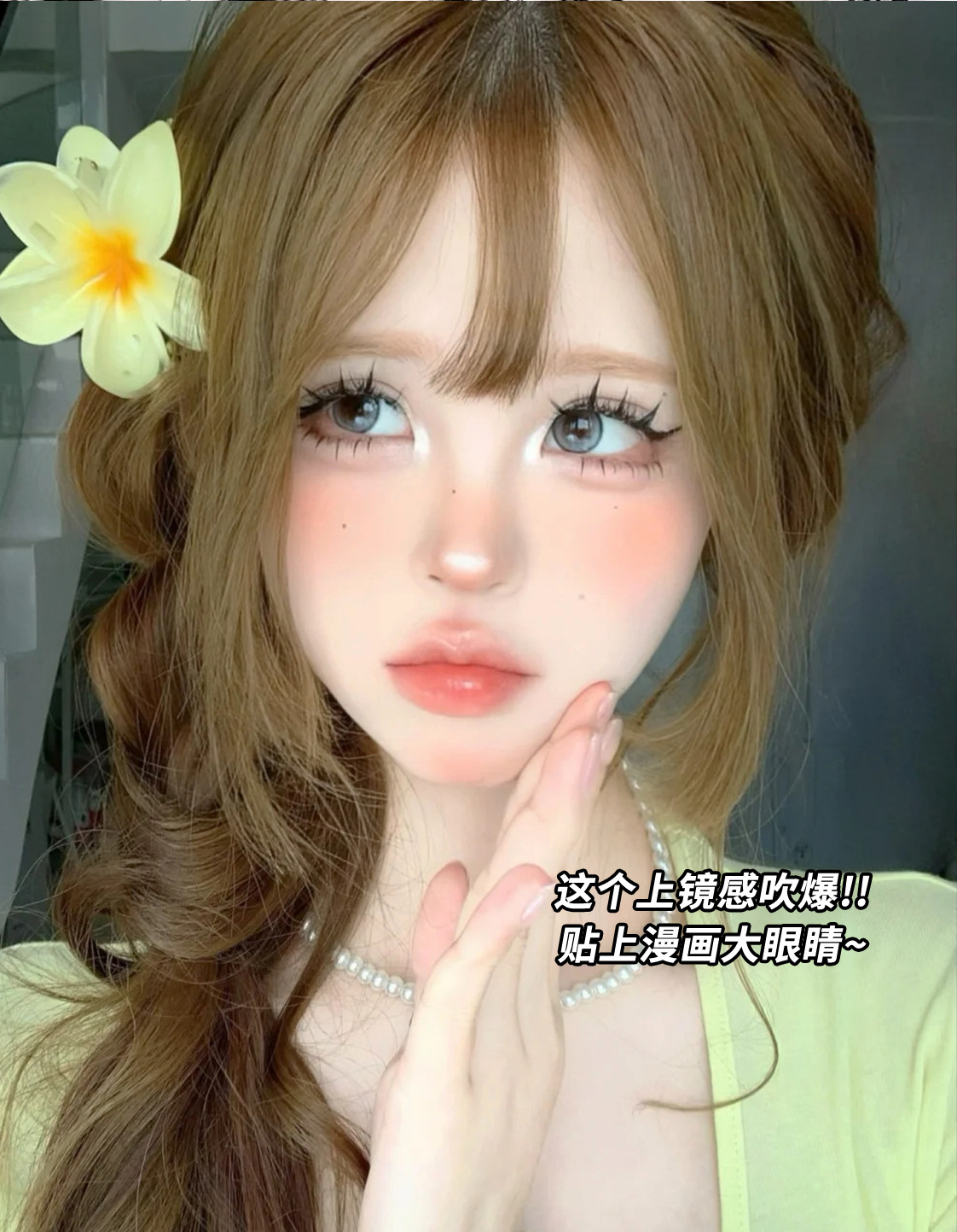 Sakura Barbie Little Wild Rabbit false eyelashes Thick and photogenic, natural and large eyelashes for beginners undefined