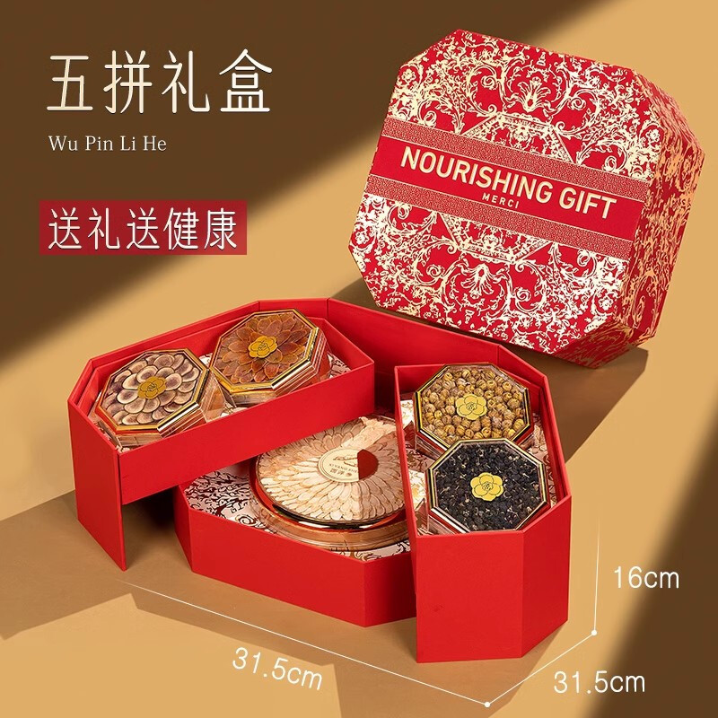 [행운이 온다] 명절을 위한 첫 번째 선택 선물