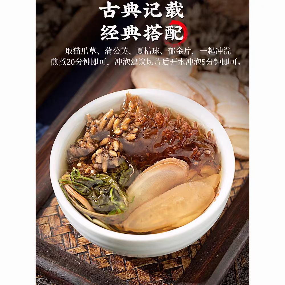 野生猫爪草500g克猫爪草新鲜水洗猫爪草中药材猫抓草包邮可食用