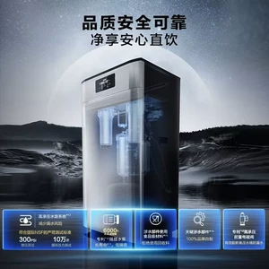 AO史密斯 [BCR800-H6商用反渗透净水器800G直饮水机中央净水主机]