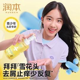 湿巾纸;婴幼驱蚊;宝宝洗浴护肤