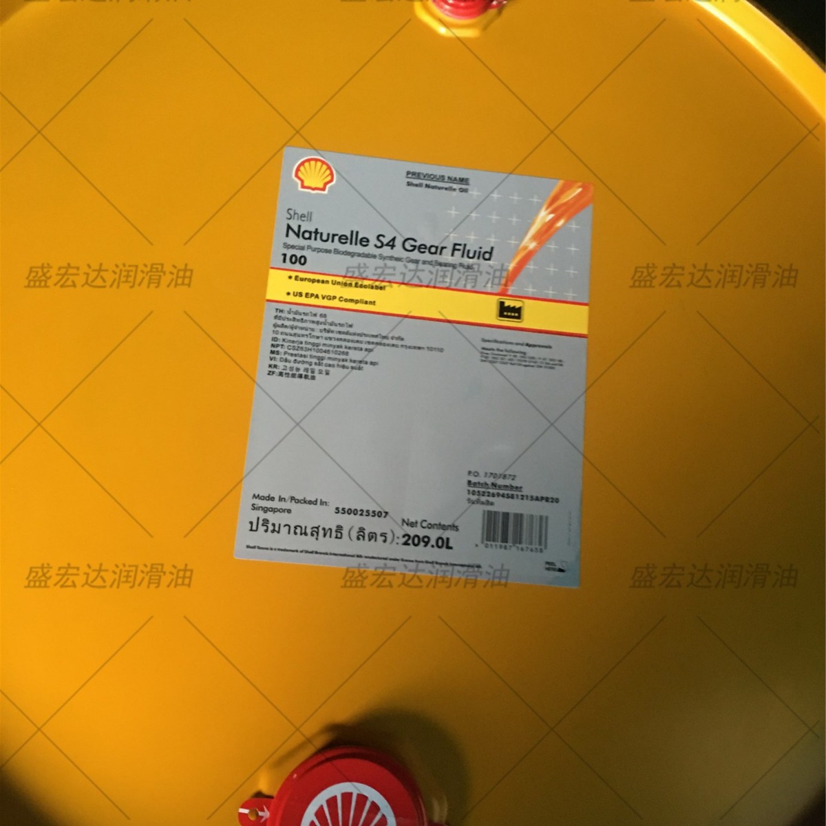 壳牌NATURELLE S4 GEAR FLUID 68,100,150 可生物降解环保齿轮