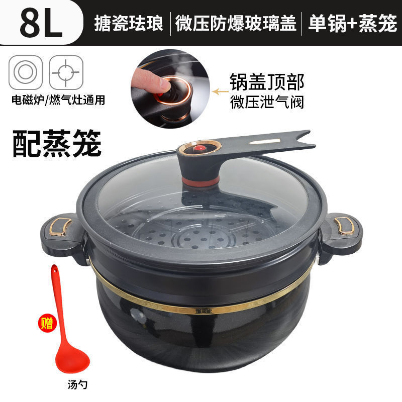 厂家直供新款陶晶锅微压汤锅家用多大容量焖煮炖煲烫批发|undefined