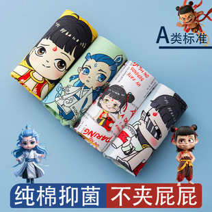 Children's Underwear, Boys' Pure Cotton Antibacterial Cartoon Four-Corner Boxer Shorts for Little Boys, Middle and Large Kidsren, New Nezha Shorts, Pure Cotton