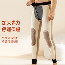 男士保暖裤加绒加厚棉裤秋冬季高腰护腰兔毛绒护膝打底秋裤毛绒裤