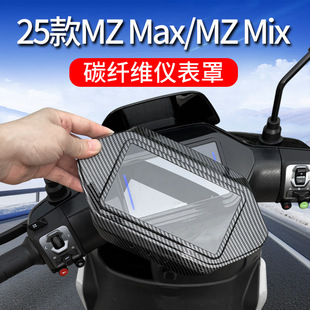 �m��25���̖Mz Max/Mix�x����M3 85C늄�܇MZ 110���o�ָ��b���
