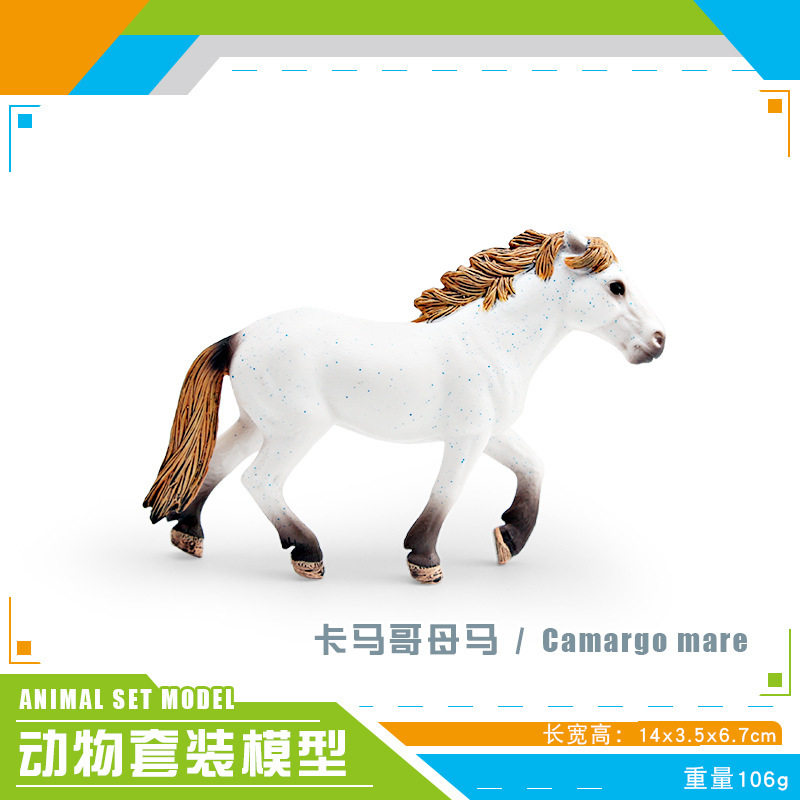 PL127 - 526 Camaco Stallion 106g