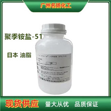 ���� �ձ���֬ �ۼ��@�}-51 Lipidure PMB ���켚��Ĥ 100g/ƿ