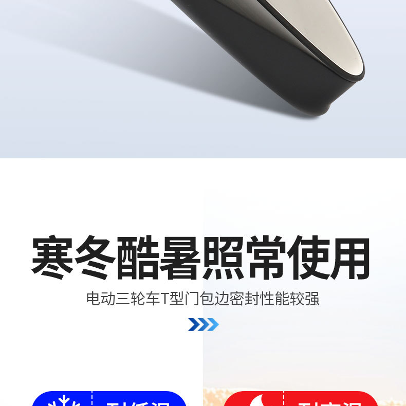 Electric Tricycle Door Seal Strip T-Shaped Rubber Strip Four-Wheel Vehicle Modification and Installation T-Shaped Black and White Sealing Strip