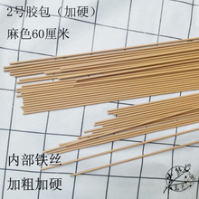 ��Ӳ���U2̖�z��60/80/90���� 1�׼tɫ��ɫ��ɫ �ֹ�diy�پ����K