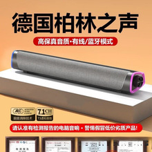 音响台式电脑家用桌面笔记本外接有线小音箱喇叭多媒体有源低音炮
