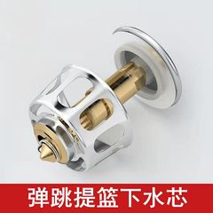 Spring-loaded core surface basin spring plug down stainless steel push-button washbasin spring plug down device accessory
