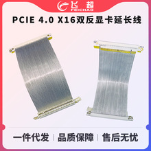 PCIE4.0X16�p���@�����L�� ITX �C���D�Ӿ� GEN4 ��y�� ���ٟo�p