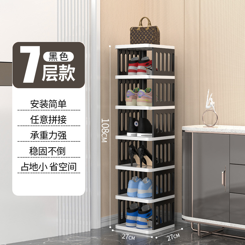 블랙 7겹 [27*27*108]