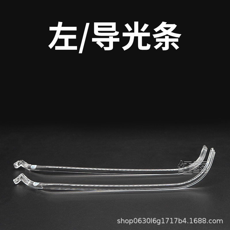 Lynk & Co Lynk & Co 01 DRL Guide Tube Light Eyebrow Daytime Running Light Module (Gündüz işıqları) - left-light-guide-bar