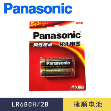 Panasonic 5̖늳2|Ը̖oAA LR6b