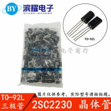 Ʒa 2SC2230 ֱ TO-92L NPN C2230 lw O