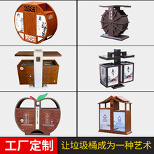 武汉创意果皮箱镀锌板金属瓜果箱景区园林艺术主题公园垃圾桶工厂
