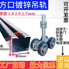 吊軌滑輪C50重型推拉門電纜滑車鍍鋅軌道防生銹承重850KG滑軌吊輪
