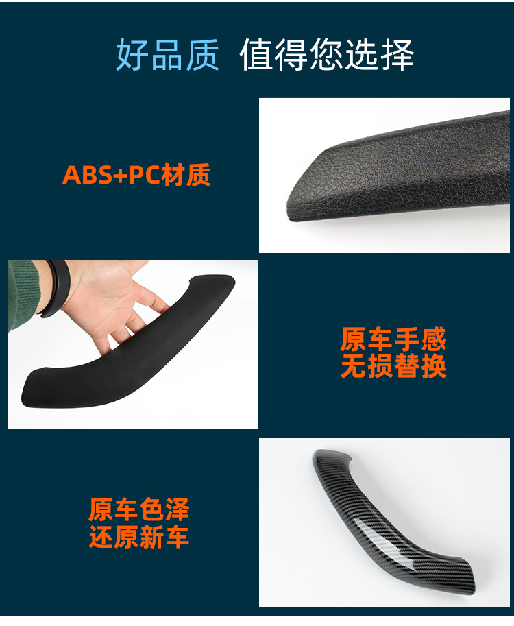suit suitable for BMW X1 door inner handle E84 inner handle new X1F49 F48 door handle armrest outer cover