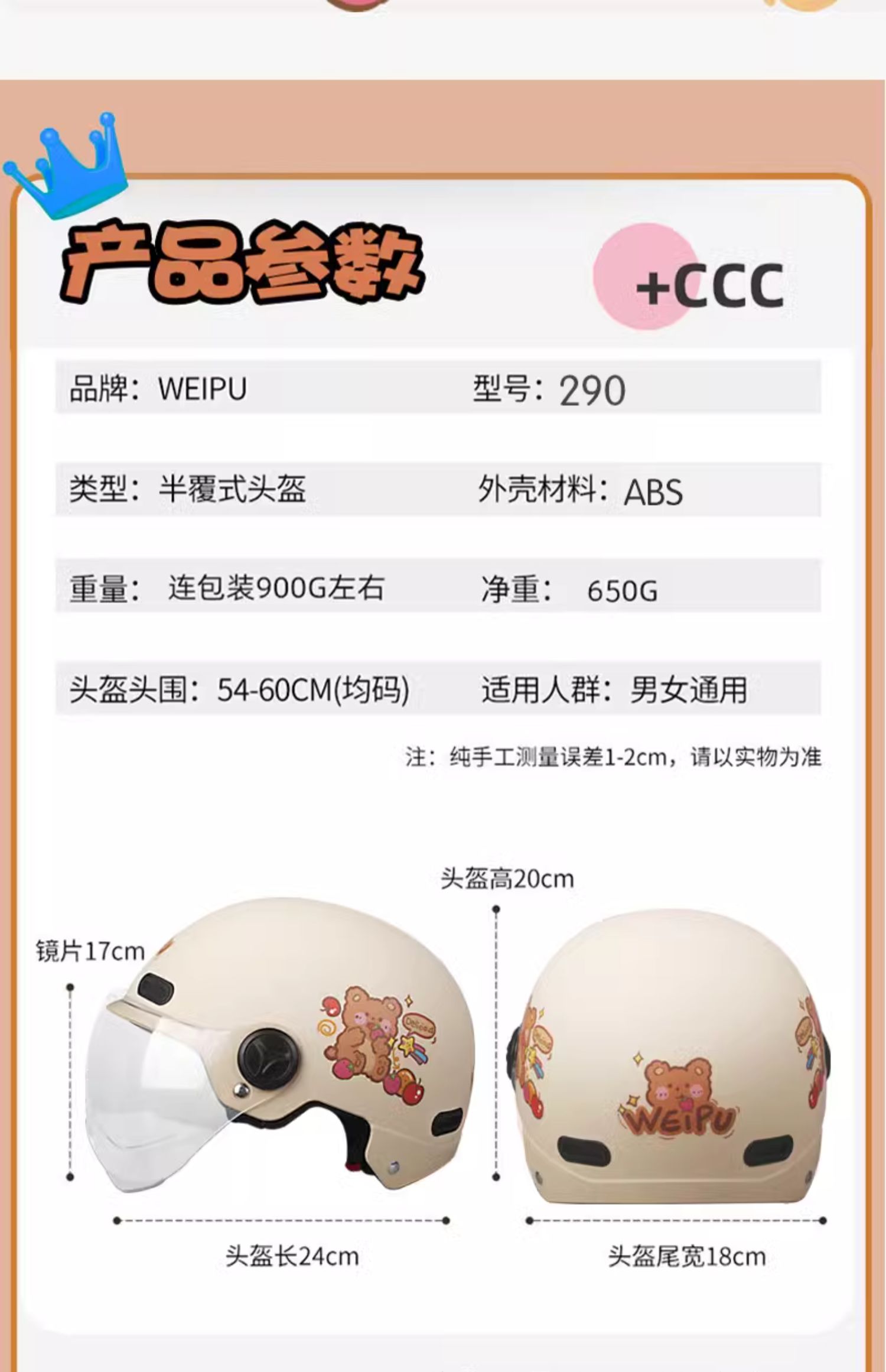 3C Certified Electric Motorcycle Helmet Men Women Universal