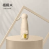 [梧桐米全遮光【五折6骨胶囊伞】]