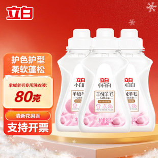 �����Ɍ�����������q��ëϴ��Һ����80g�Cϴ��ϴ������ܛ����