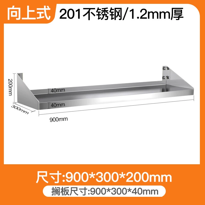 Wall-mounted Shelf Rack Stainless Steel Kitchen from Yomiego