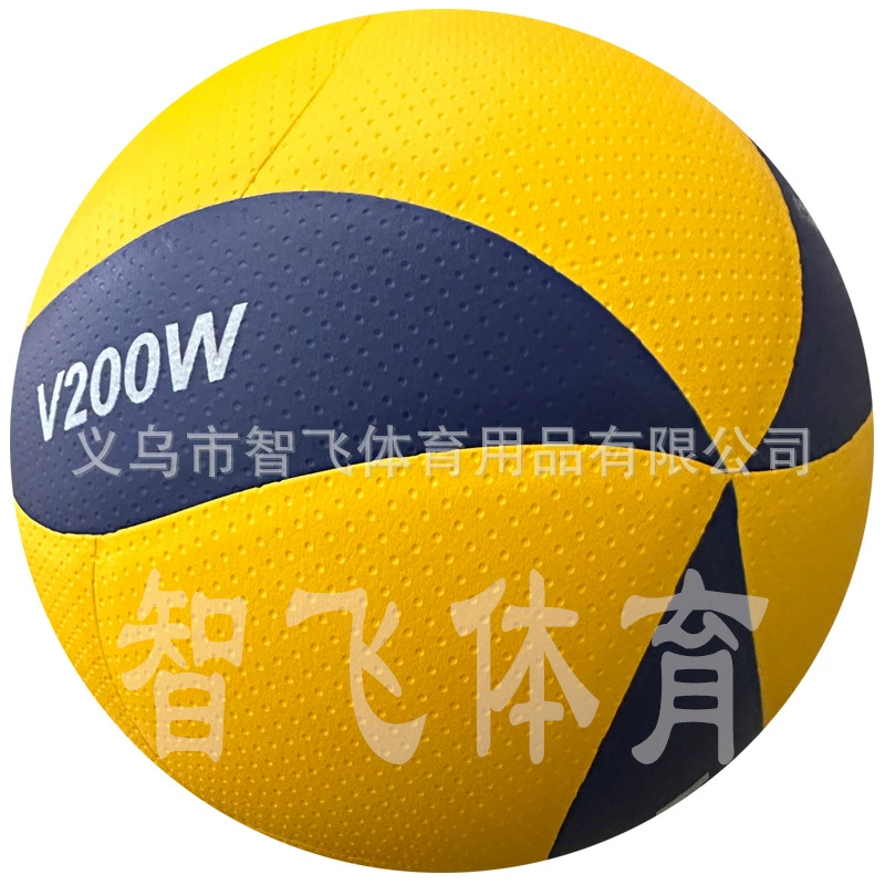 Volleyball No.5 Super Fiber, ultrafine fibrous surface, inflatable school exam ball