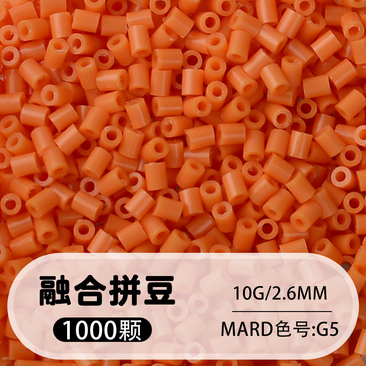 264 colores frijoles fusión frijoles 2.6mm paquete suplementario 1000 gránulos estereos puzzle paquete de juguetes de material