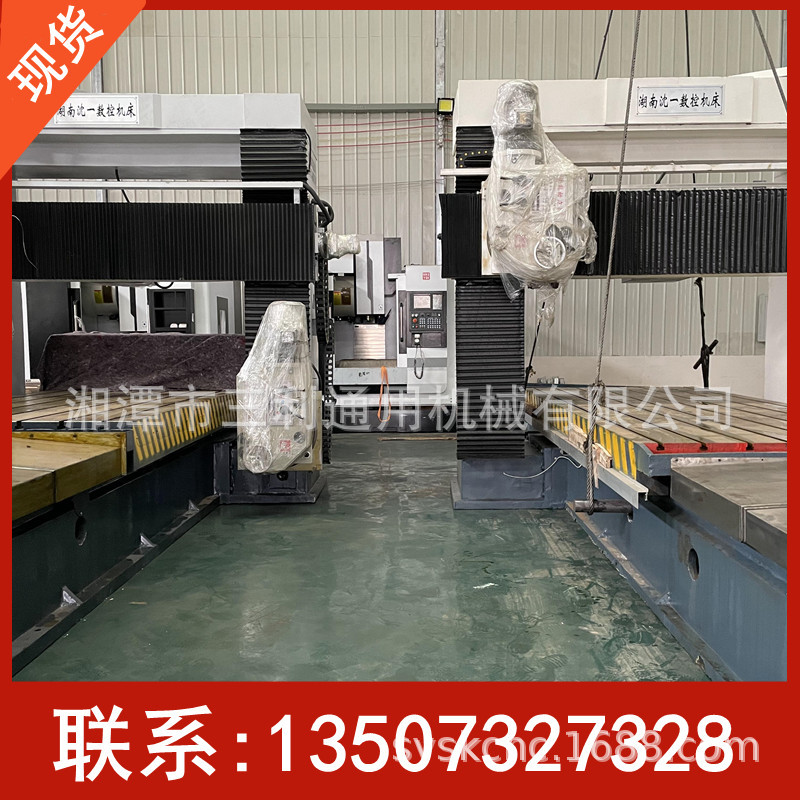 龙门铣床1.5乘4米工业型数控龙门铣 机床设备 钻攻螺纹孔