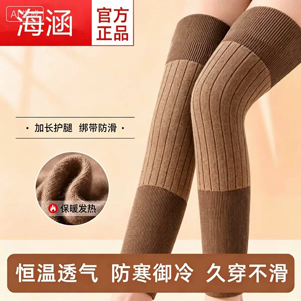 185g Knee Brace with Straps, Long Sleeve, Autumn and Winter Fleece-Lined, Cold-Proof and Warm-Keeping, Suitable for Men and Women, Middle-Aged and Elderly Joint Knee Protector