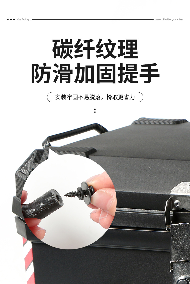 Xiaoniu multi-style motorcycle trunk, electric vehicle rear trunk, universal extra-large capacity battery delivery trunk