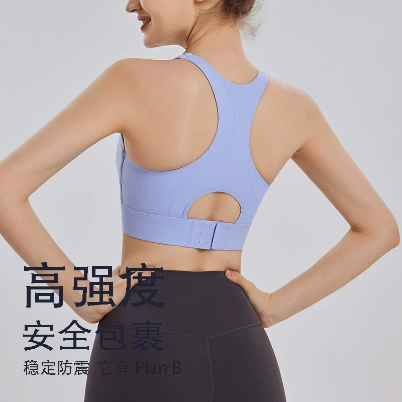 Высокопрочное цельное Спортивное нижнее белье, Женский противоударный бюстгальтер для бега и фитнеса, легкий в носке и съемный жилет для йоги Paramilia на лето