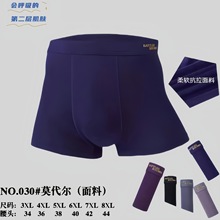 ��������ʿ�ڿ�Ī������ɫƽ�ǿ�����7a����͸�������Ľǿ�ͷ����
