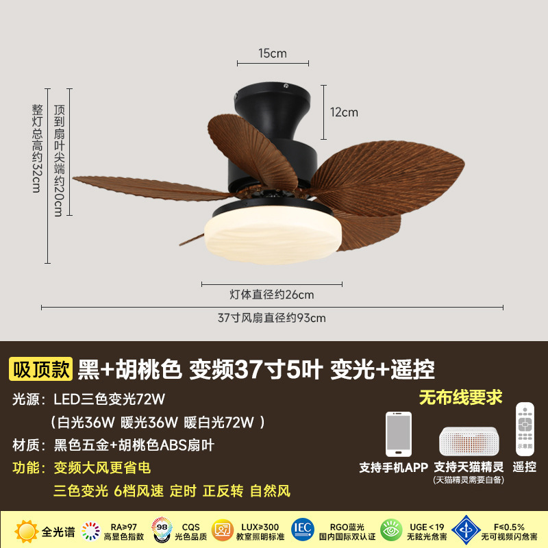 奥宏中古風吊り扇灯レストラン寝室インバーターミニファンカフェ黒レトロ扇風機灯|undefined