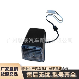 适用于VOLVO白色中间顶灯及座 82204668+1623726 Marker Lamp-阿里巴巴