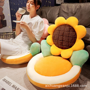 Flower cushion chair cushion backrest integrated office waist support long-sitting not tired butt cushion chair cushion bay window lazy cushion