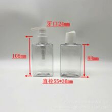 150�����ķ���ƿ����ƿ ϴ�lˮ����ƿ 100ML���yƷ��Һƿ ���bƿ