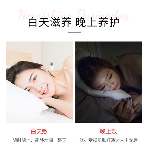 ZOZU Cherry Sleeping Lip Mask Moisturizing, Anti-Drying, Diminishing Lip Lines, Lip Care Autumn and Winter Skin Care Lip Mask