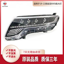 �m�������19-22��KX5������ɵ����u�ظ���LED���П� ǰ�՟�����