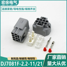 DJ7081F-2.2-11/21���a���^�o���B�����Ӳ����܇��8Pȫ����